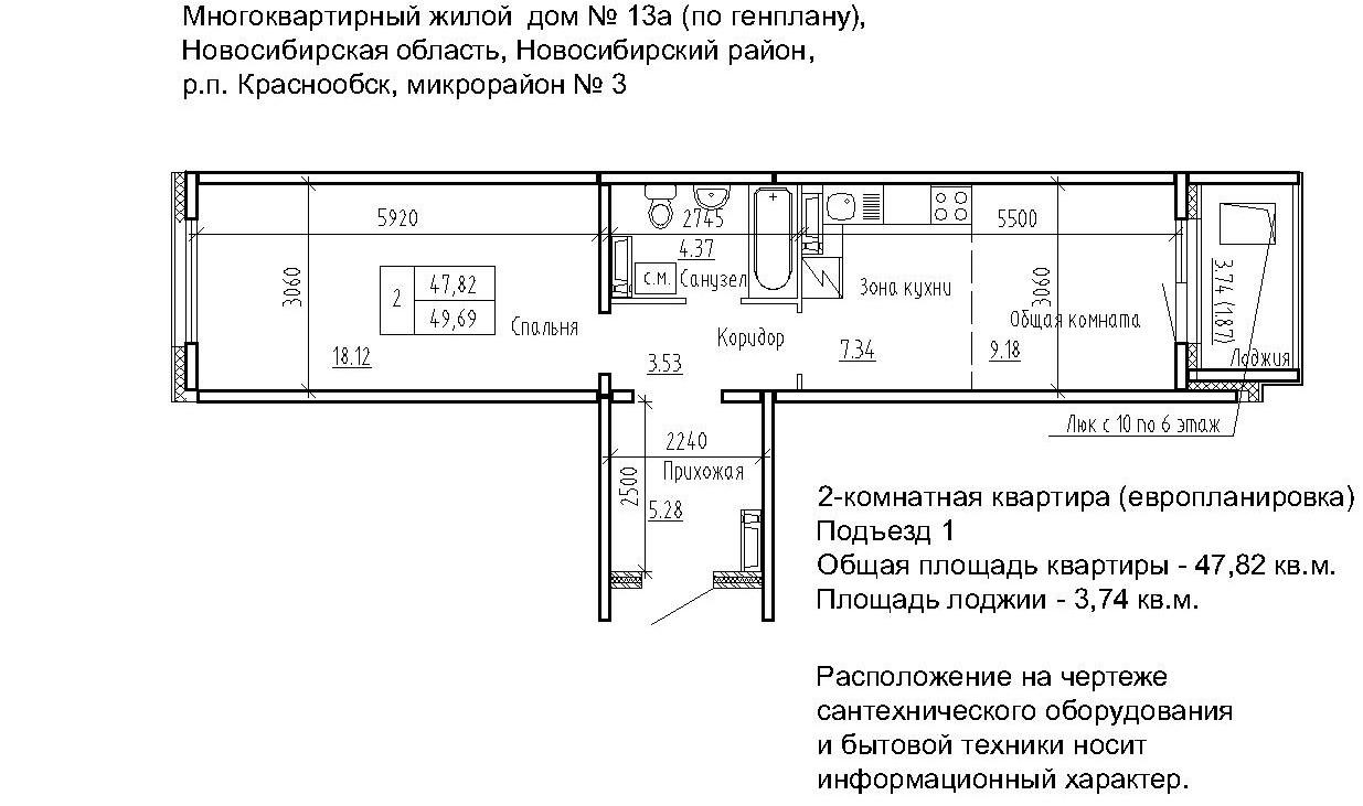 2-комнатная квартира 51.3м2 ЖК Кольца