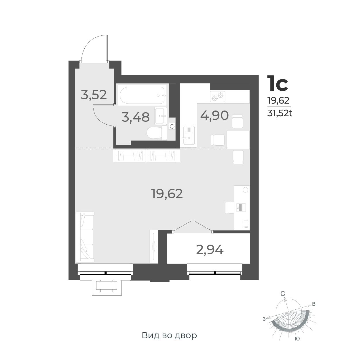 1-комнатная квартира 31.5м2 ЖК Рафинад