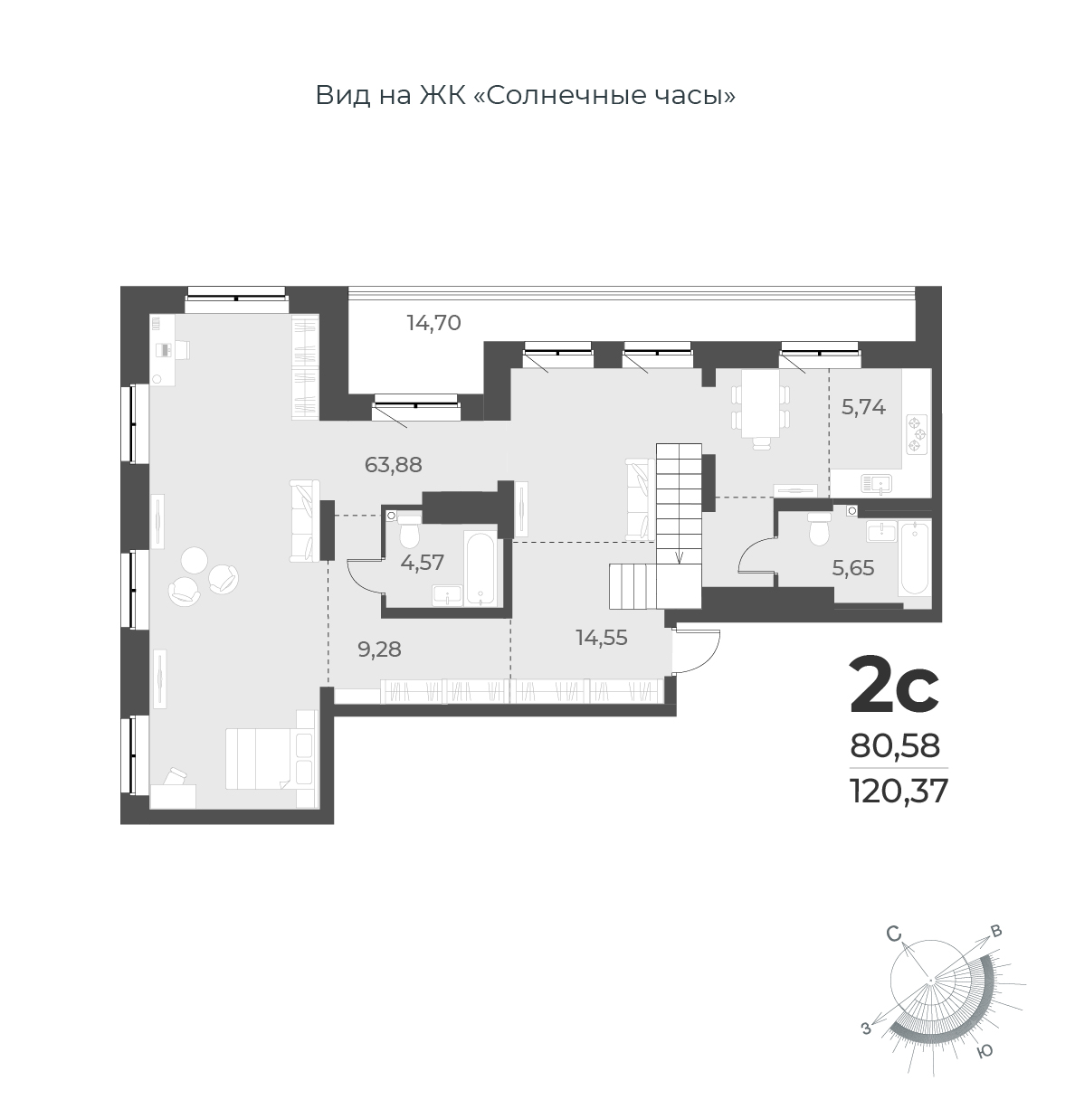 2-комнатная квартира 120.4м2 ЖК Рафинад