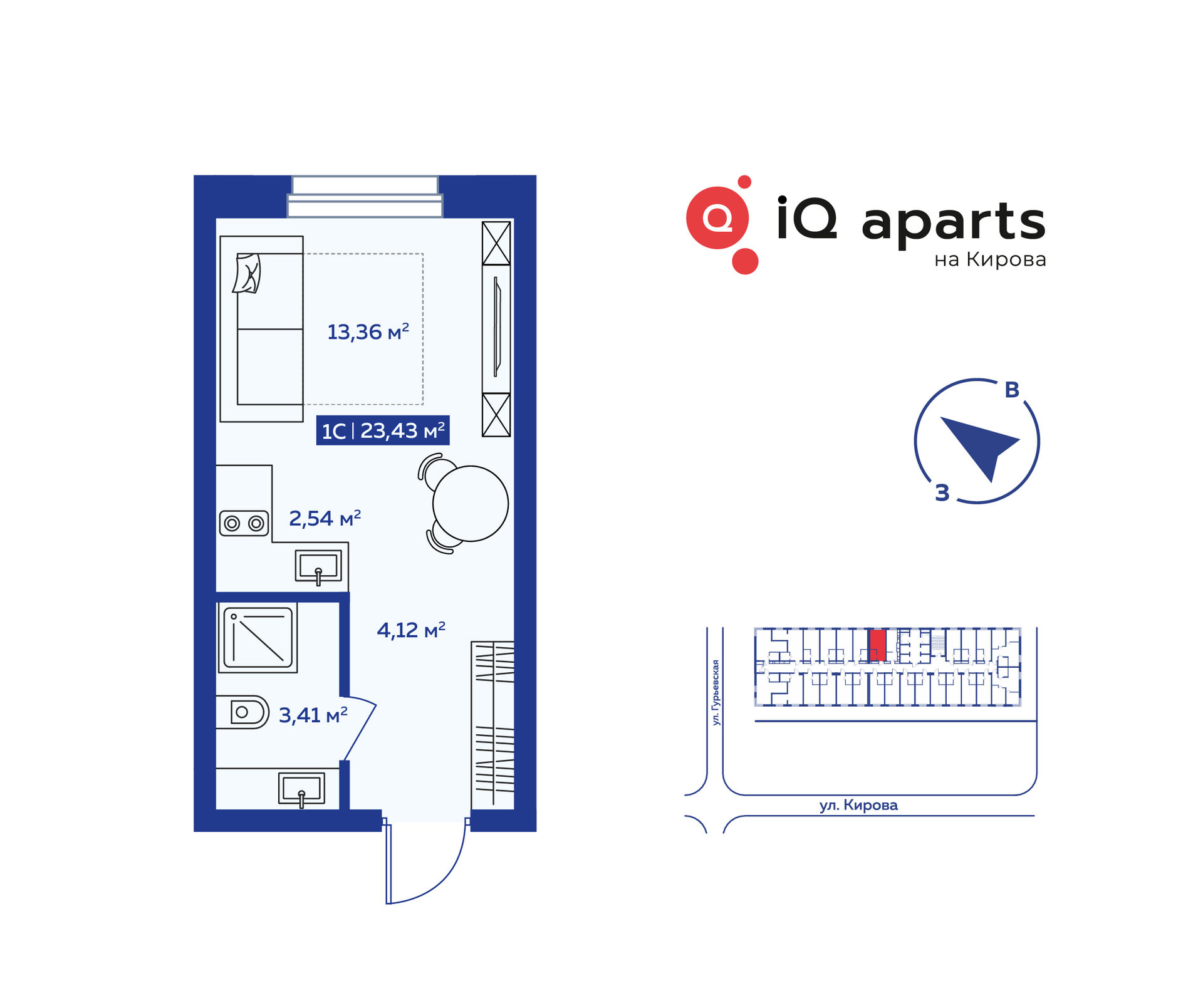 1-комнатная квартира 22.92м2 ЖК IQ Aparts