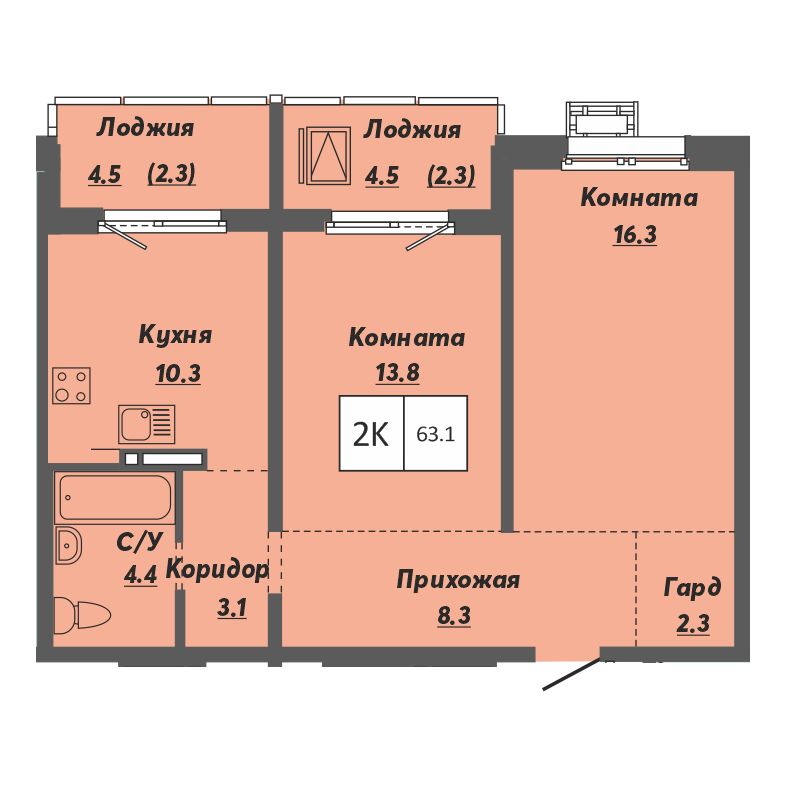 2-комнатная квартира 63.1м2 ЖК Ежевика