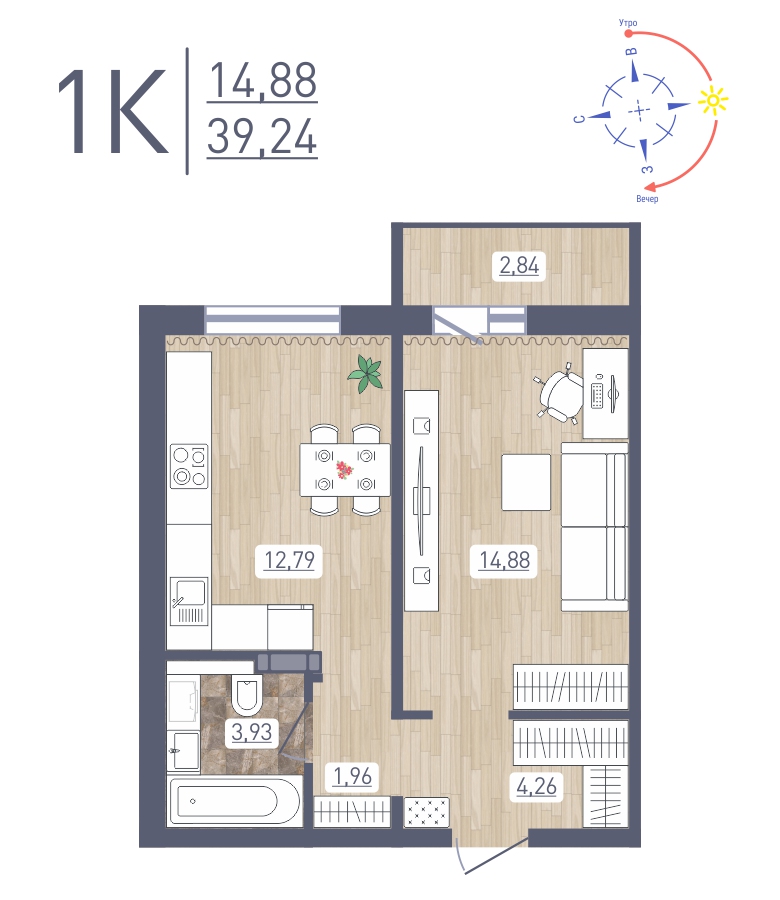 1-комнатная квартира 39.24м2 ЖК Основа