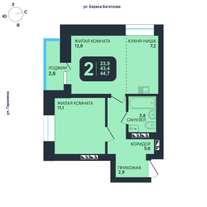 2-комнатная квартира 44.7м2 ЖК Никольский парк