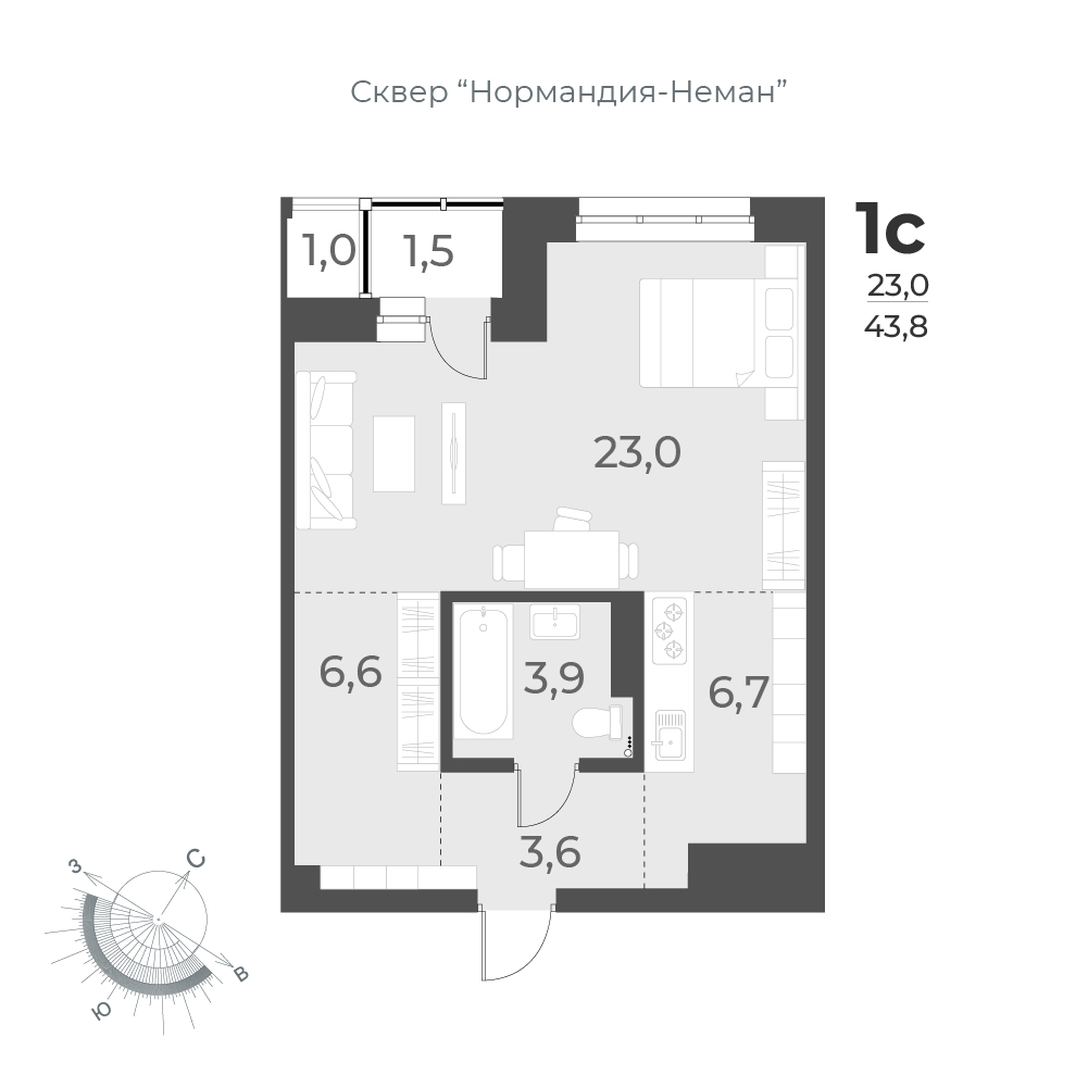 1-комнатная квартира 43.8м2 ЖК Нормандия-Неман