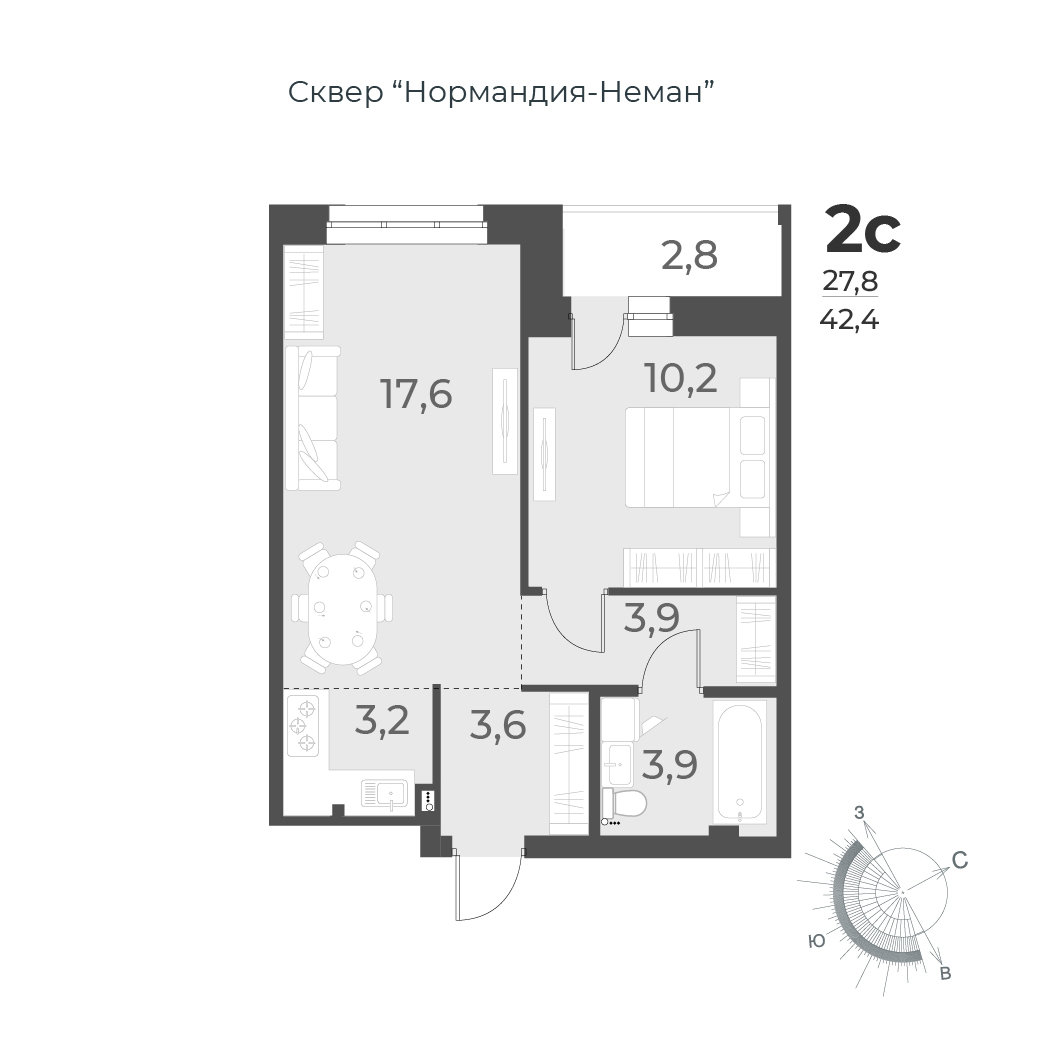 2-комнатная квартира 42.4м2 ЖК Нормандия-Неман