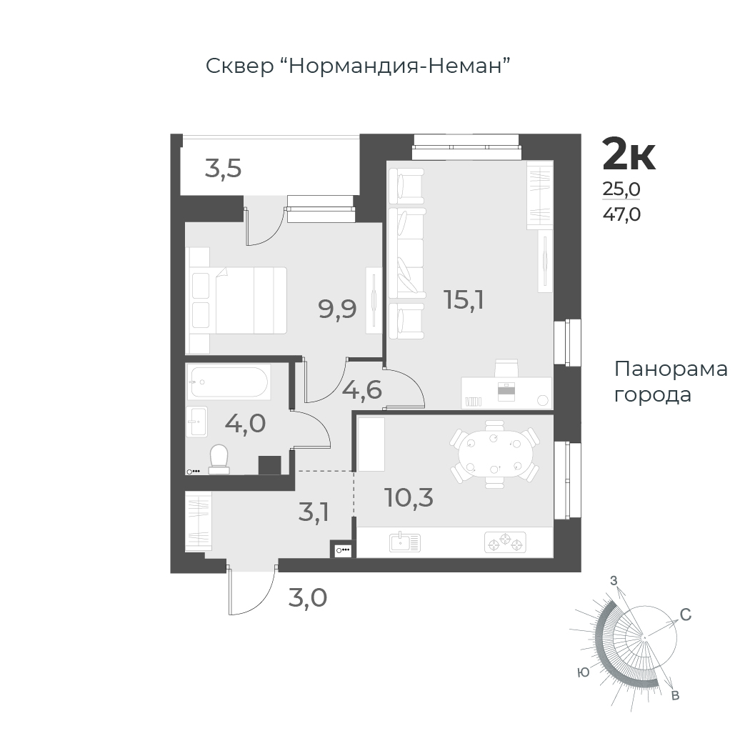 2-комнатная квартира 47м2 ЖК Нормандия-Неман