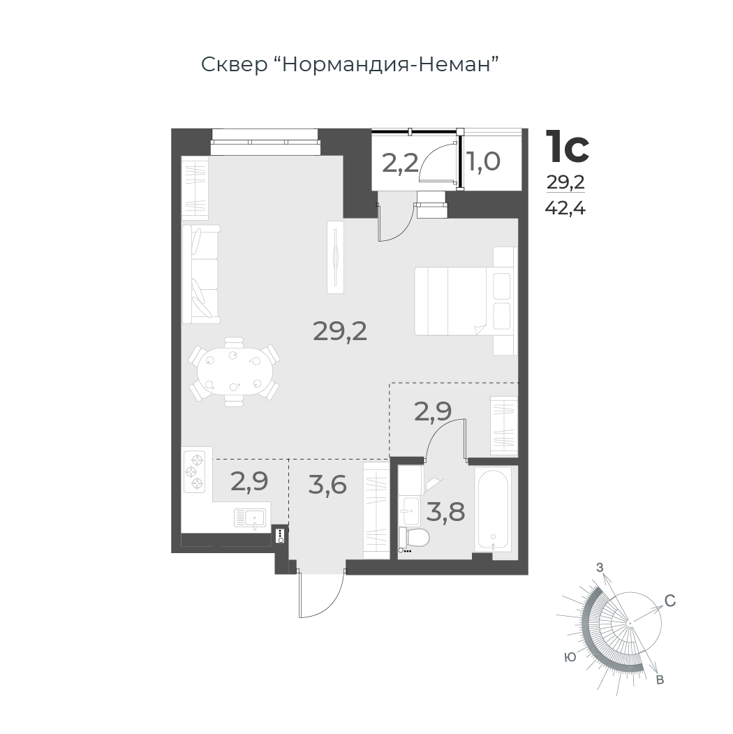 1-комнатная квартира 42.4м2 ЖК Нормандия-Неман