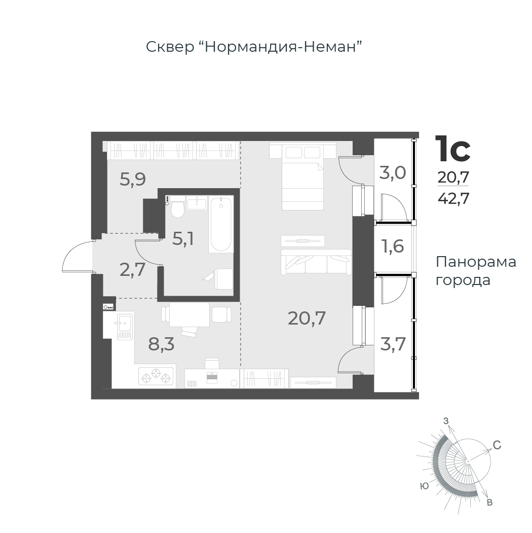 1-комнатная квартира 42.7м2 ЖК Нормандия-Неман