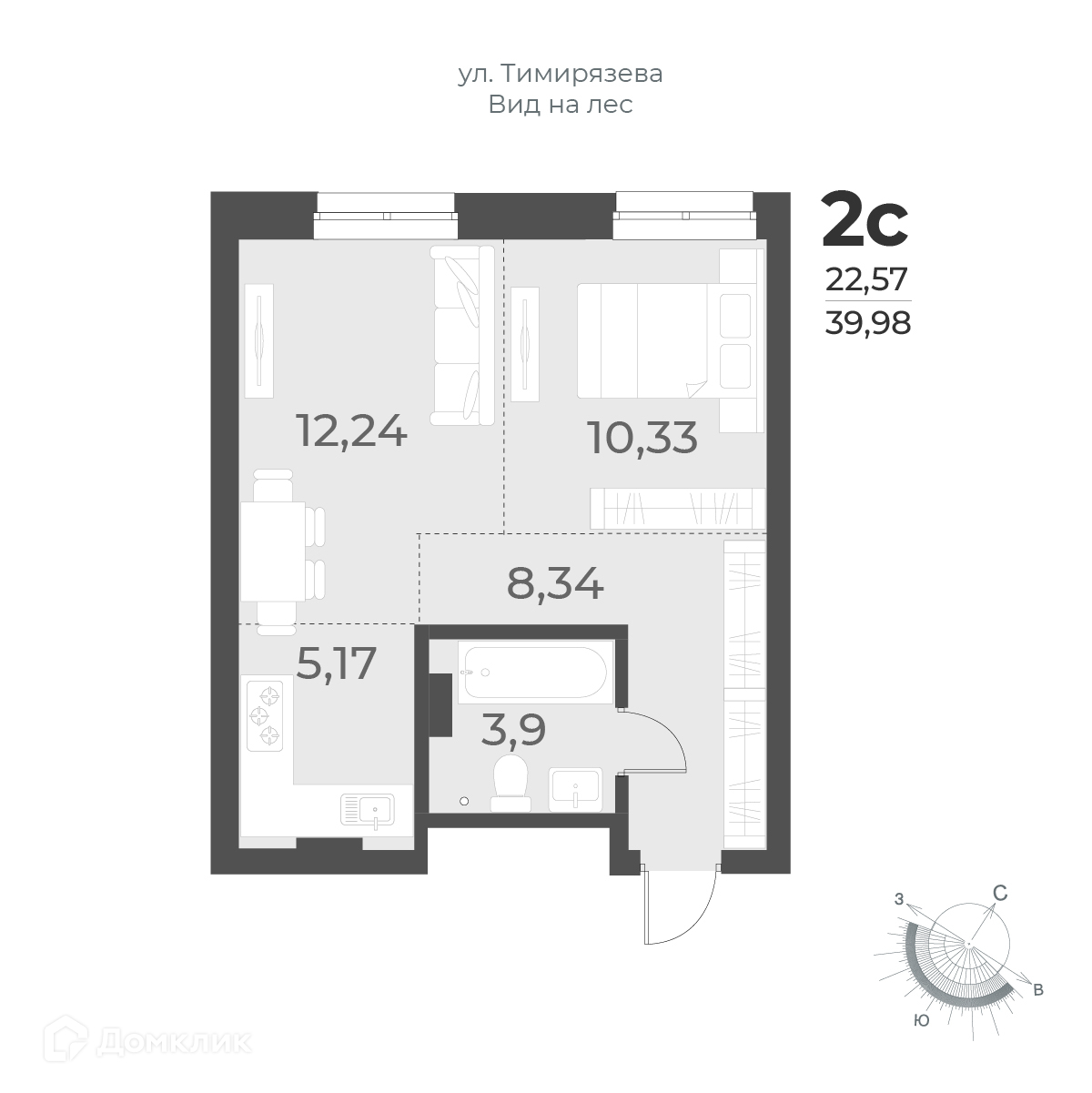 2-комнатная квартира 40м2 ЖК Русское Солнце