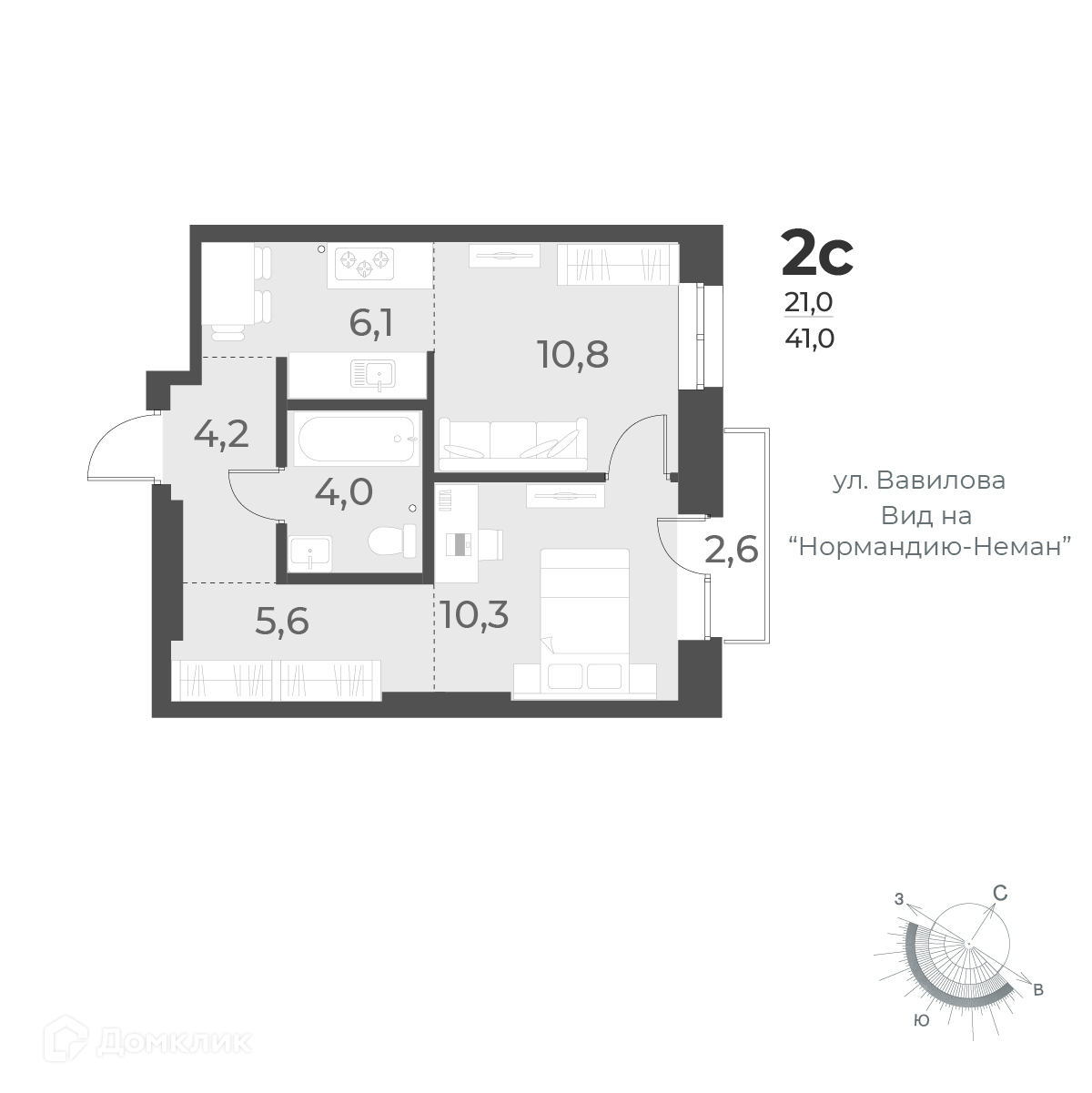 2-комнатная квартира 41м2 ЖК Русское Солнце