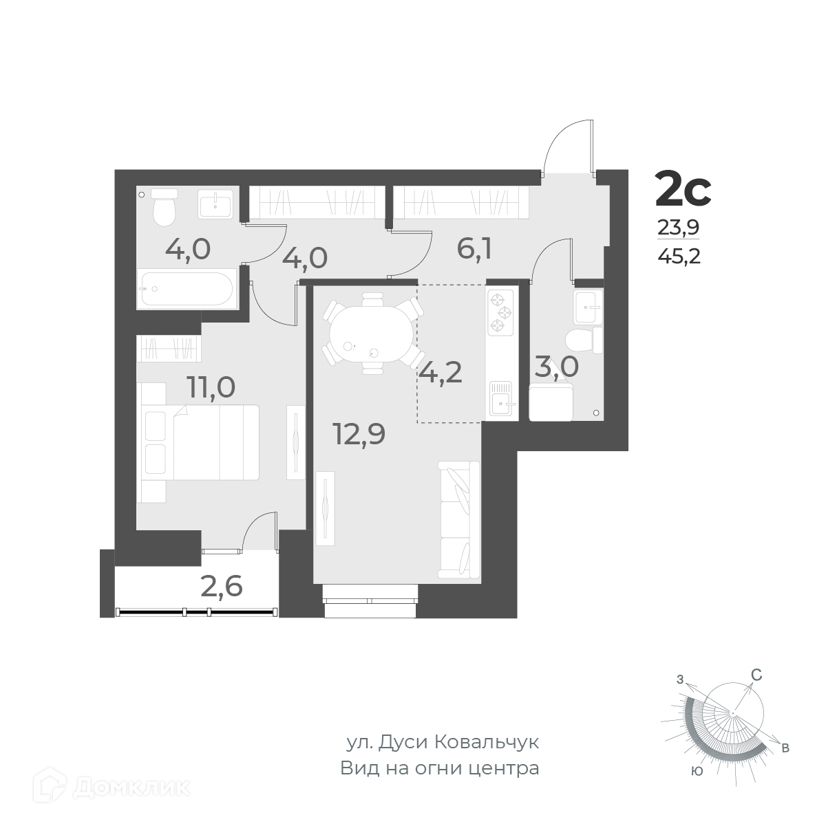 2-комнатная квартира 45.2м2 ЖК Русское Солнце