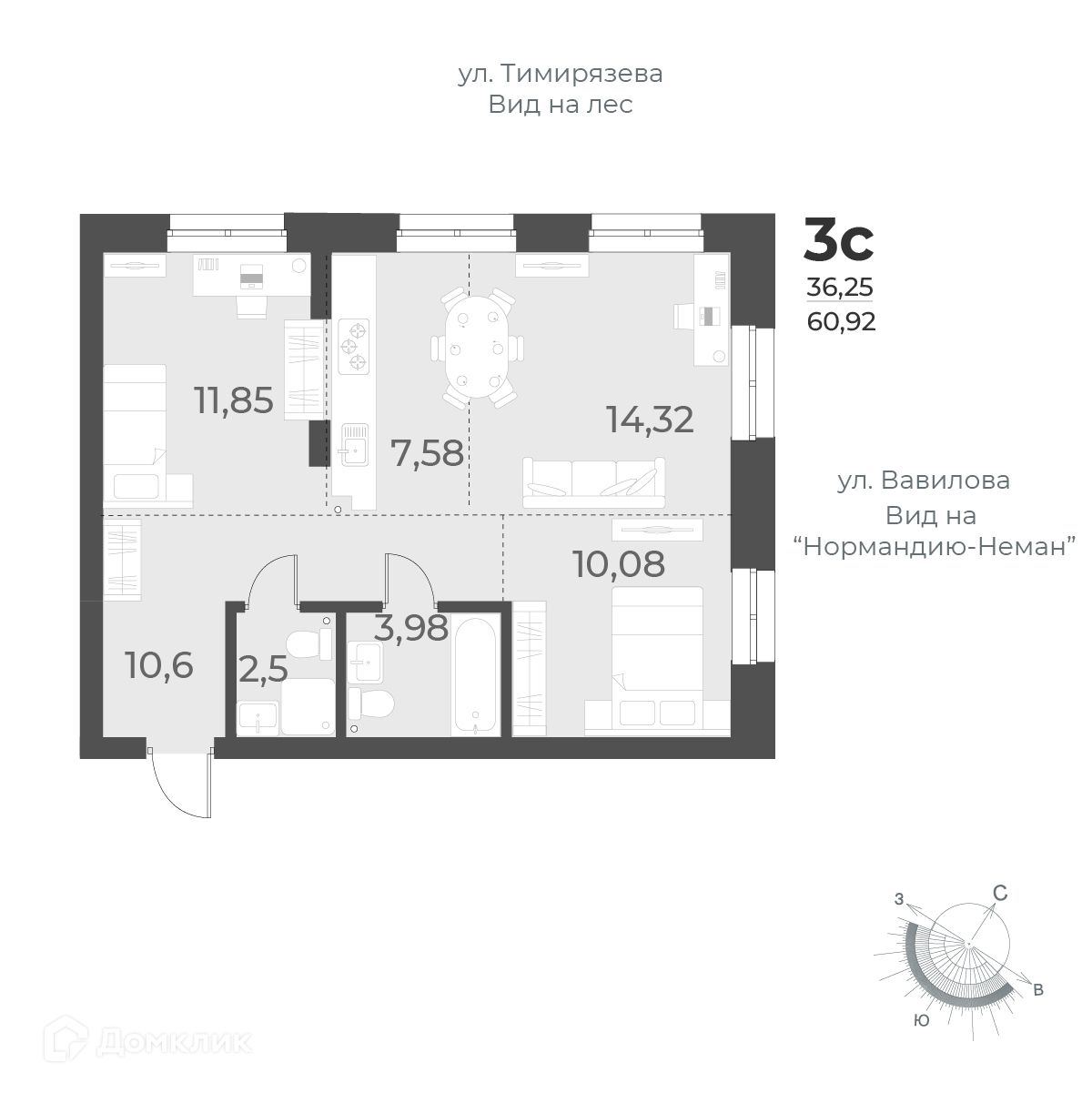 3-комнатная квартира 60.9м2 ЖК Русское Солнце