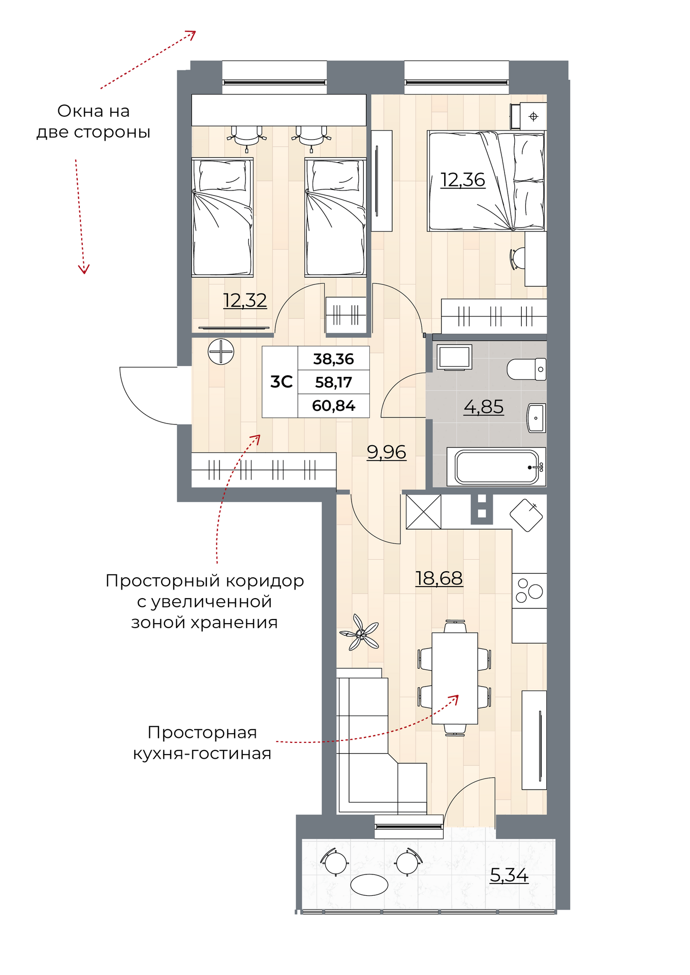 3-комнатная квартира 60.84м2 ЖК Рубин