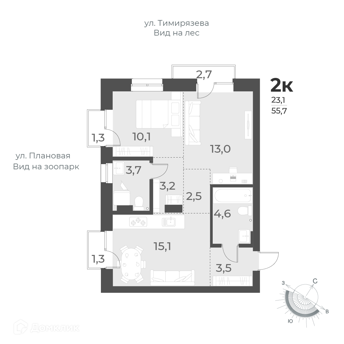 2-комнатная квартира 55.7м2 ЖК Русское Солнце