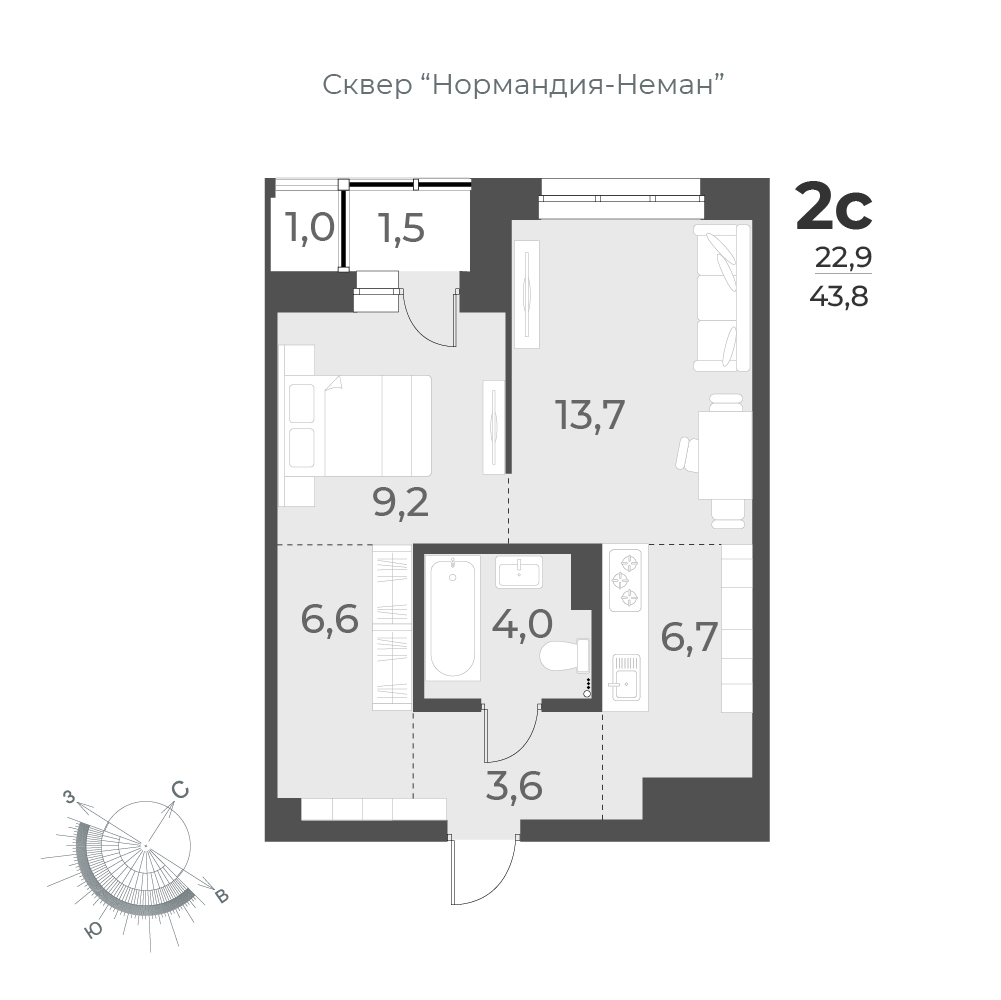 2-комнатная квартира 43.8м2 ЖК Нормандия-Неман