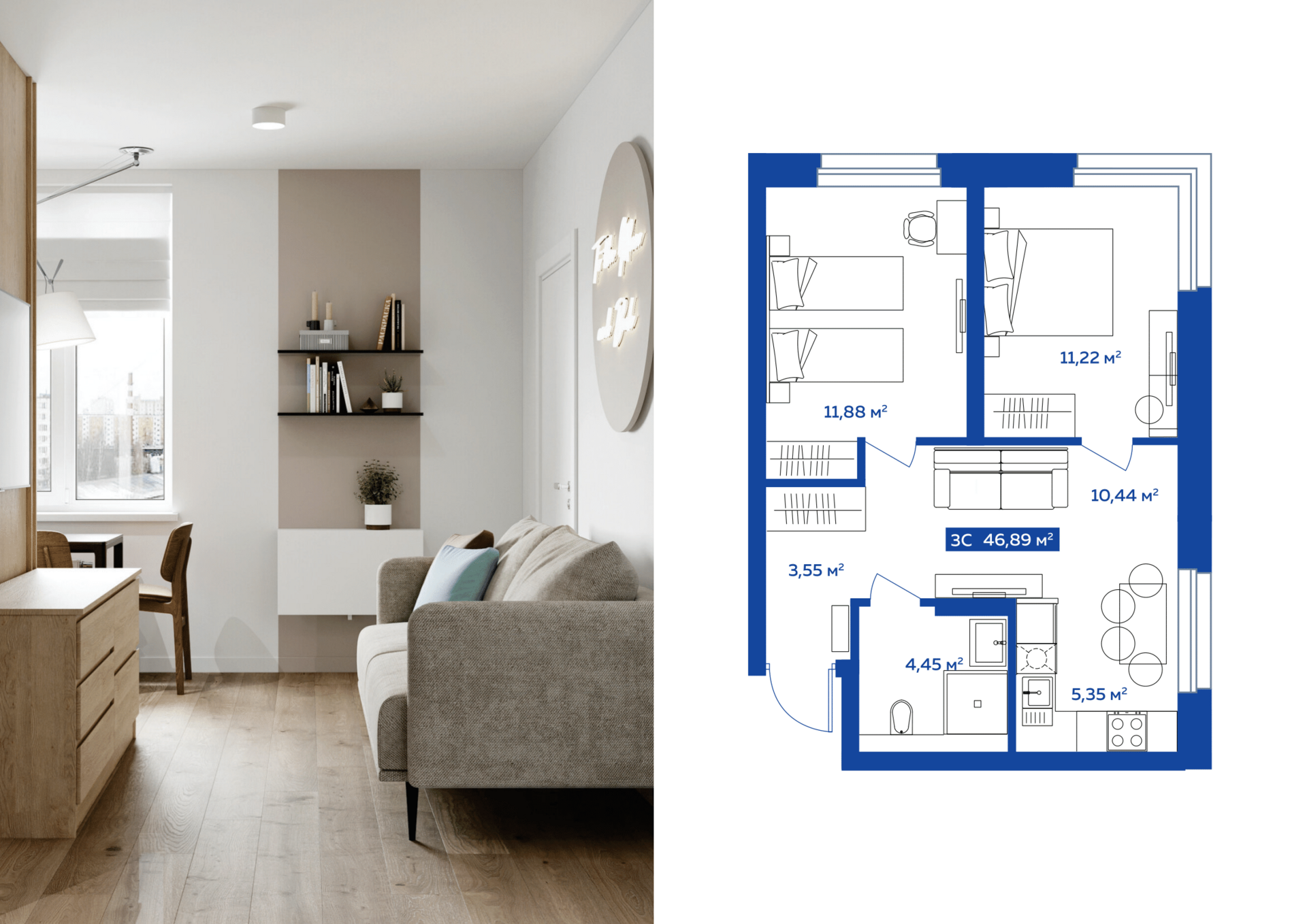 3-комнатная квартира 46.69м2 ЖК IQ Aparts