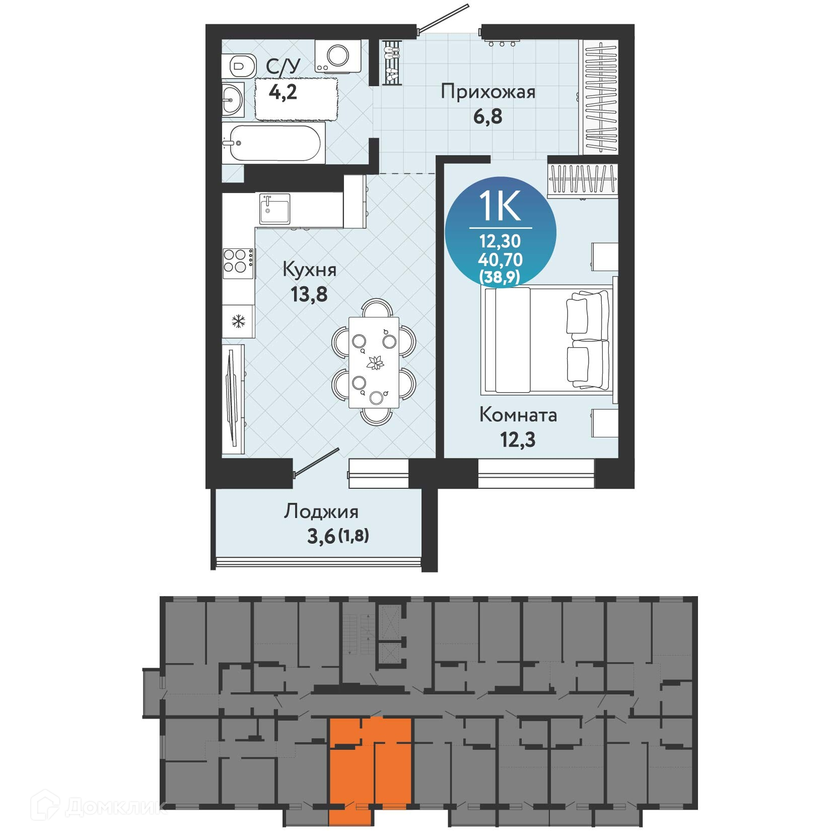 1-комнатная квартира 38.9м2 ЖК Семейный квартал