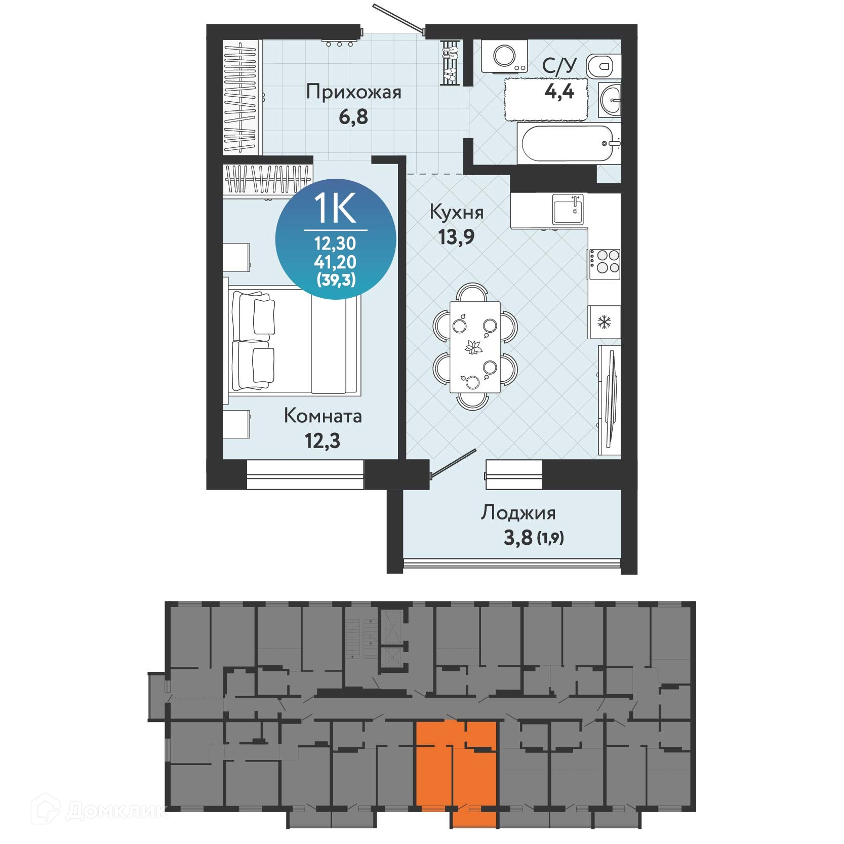 1-комнатная квартира 39.3м2 ЖК Семейный квартал