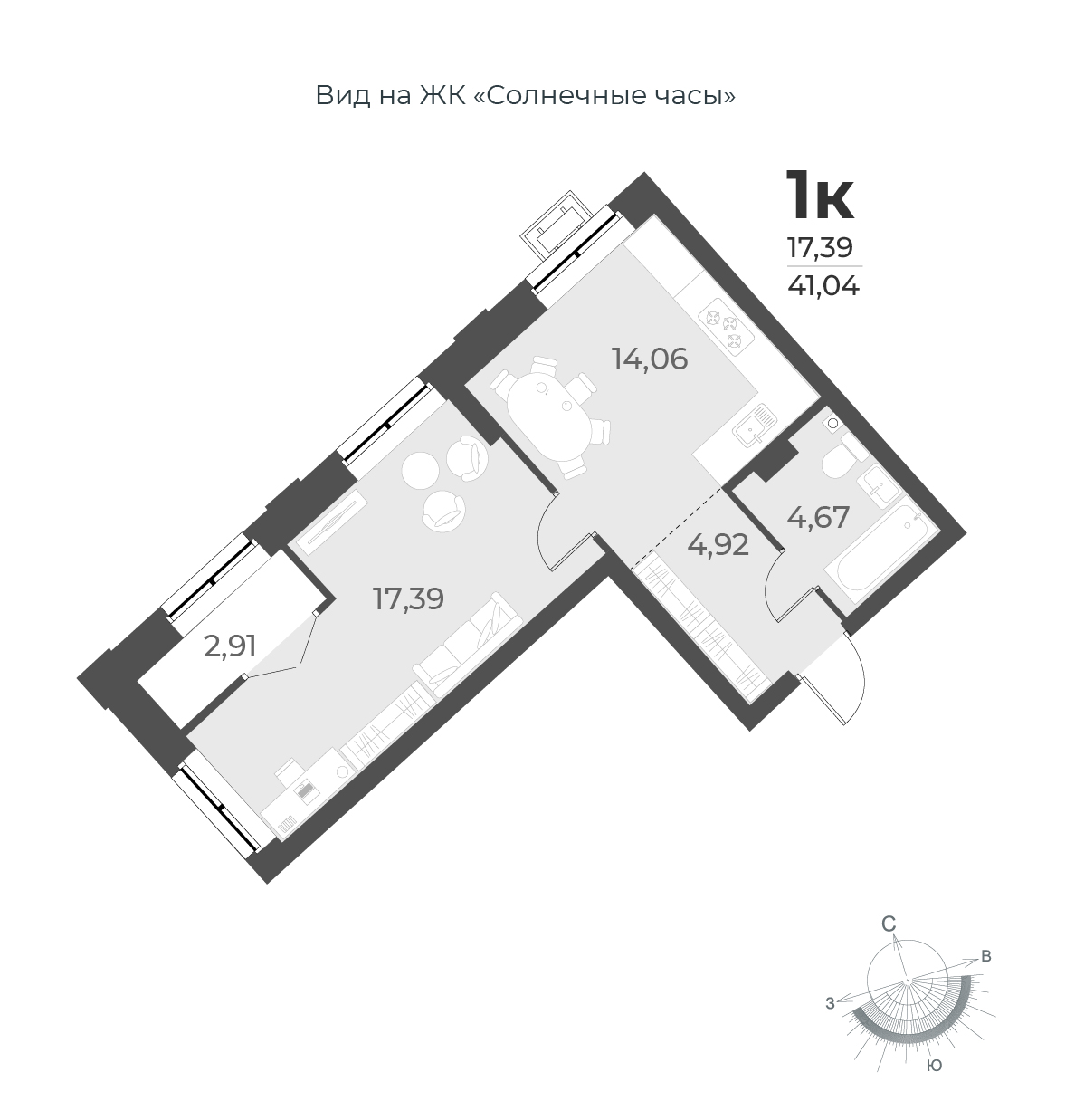 1-комнатная квартира 41м2 ЖК Рафинад