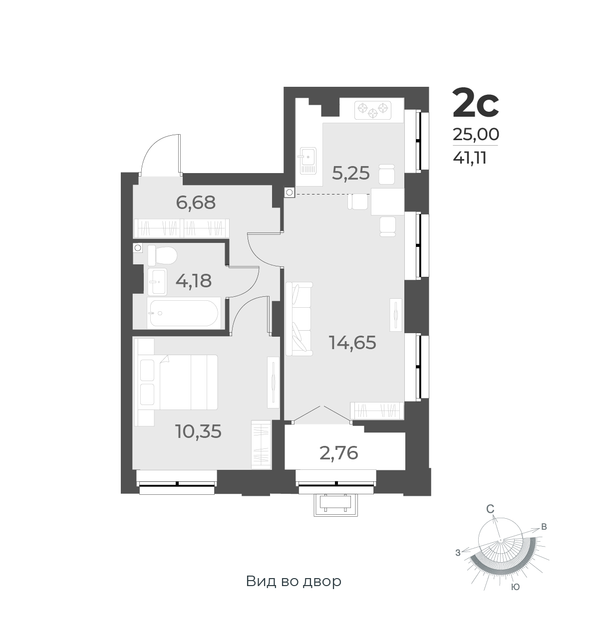 2-комнатная квартира 41.1м2 ЖК Рафинад