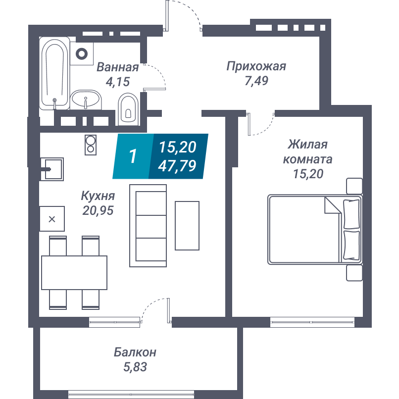 1-комнатная квартира 47.79м2 ЖК Звезда