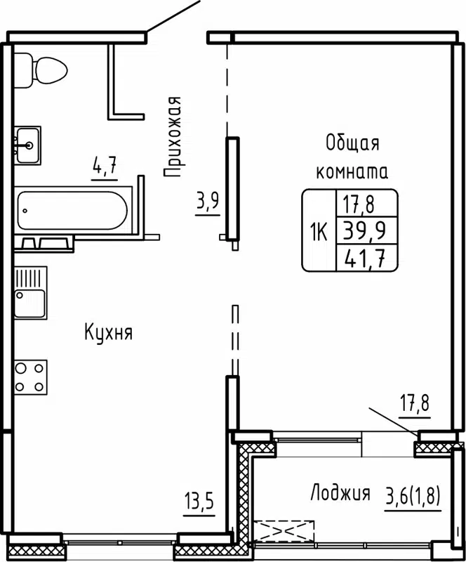 1-комнатная квартира 41.7м2 ЖК Самоцветы