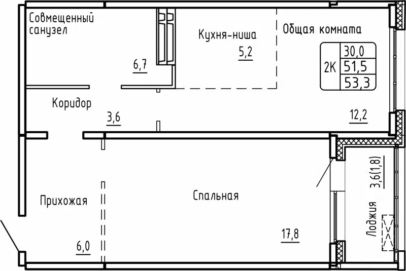 2-комнатная квартира 53.3м2 ЖК Самоцветы