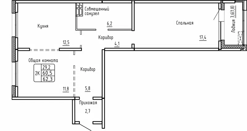2-комнатная квартира 62.3м2 ЖК Самоцветы