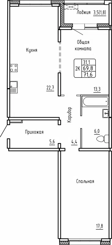 2-комнатная квартира 71.6м2 ЖК Самоцветы