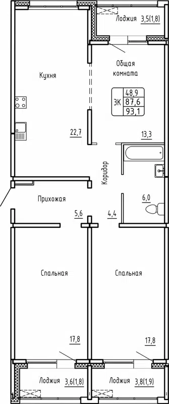 3-комнатная квартира 93.1м2 ЖК Самоцветы