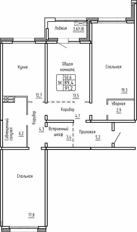 3-комнатная квартира 91.2м2 ЖК Самоцветы
