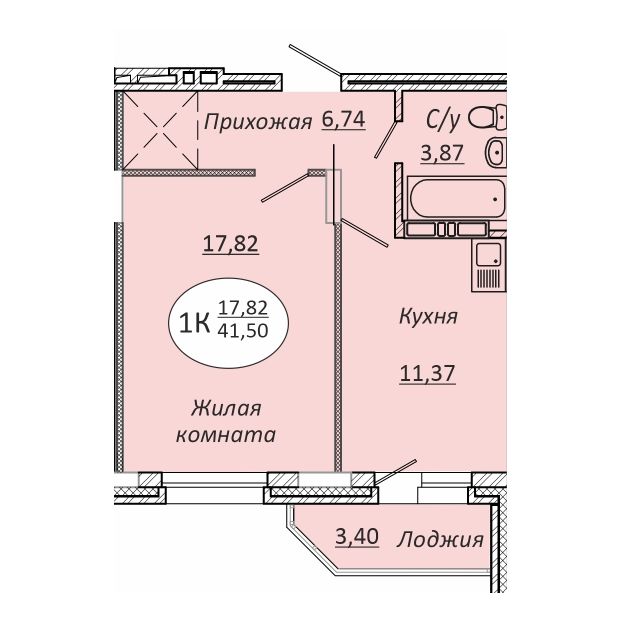 1-комнатная квартира 41.5м2 ЖК Комета-Октябрьский